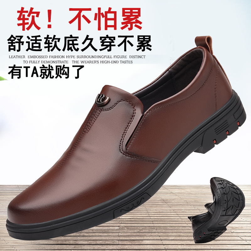 小码男鞋加绒36小码乐福鞋37一脚蹬大码45皮鞋46休闲47鞋48爸爸鞋