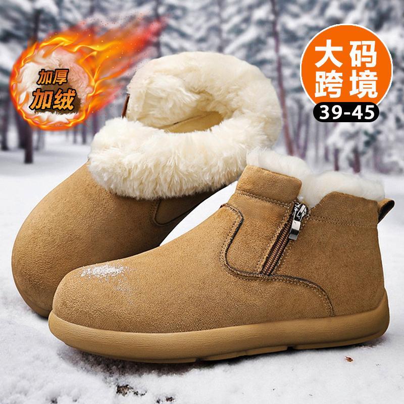 BW21大码雪地靴加绒保暖懒人一脚蹬东北大棉鞋冬男鞋