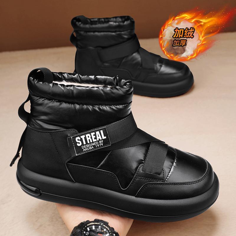 雪地靴男款冬季加绒加厚防寒棉鞋东北户外保暖高帮板鞋羽绒面包鞋
