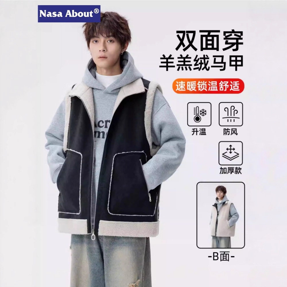 NASA皮毛一体羊羔绒马甲男士冬季双面穿加厚保暖上衣坎肩PU皮外套