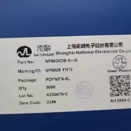 南麟NP6020D6 贴片PDFN5*6-8L-A LVDS电压60V N型场效应管