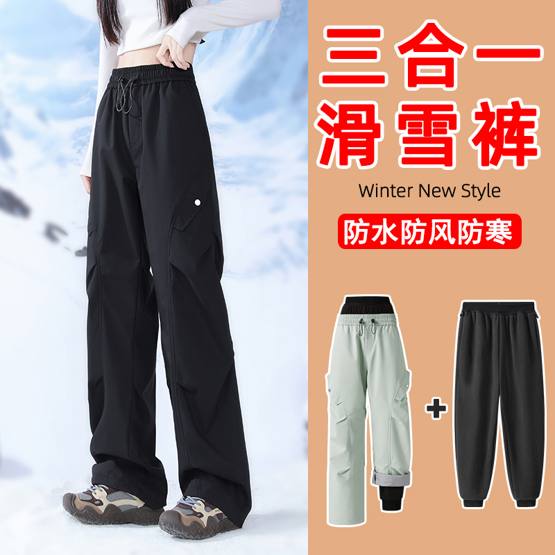 东北滑雪裤男女冲锋裤防水防风