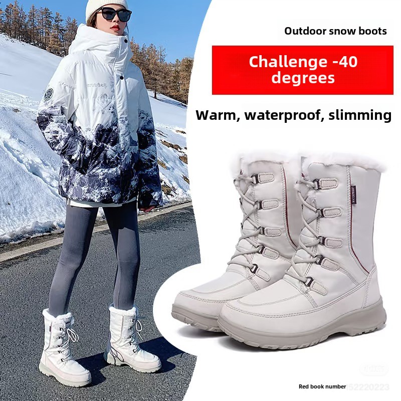 东北哈尔滨防寒保暖雪地