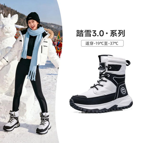 东北雪地靴女士冬季加绒加厚保暖棉鞋防水防滑短靴子厚底一件