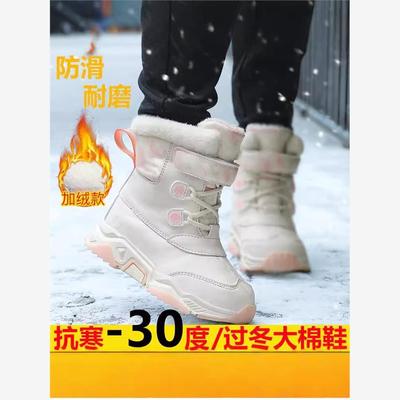 零下哈尔滨防寒女童雪地