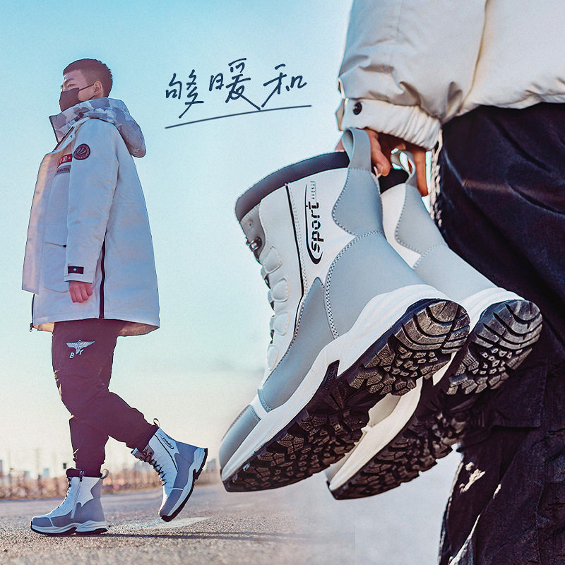 零下40度东北女士雪地靴运动男棉鞋保暖情侣棉靴加绒加厚防滑防水,女鞋,时尚雪地靴,淘宝优惠券,粉丝福利购,淘宝优惠卷