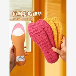 哈尔滨子母自发热鞋垫女冬季新款男12小时加热恒温保暖加绒暖足贴