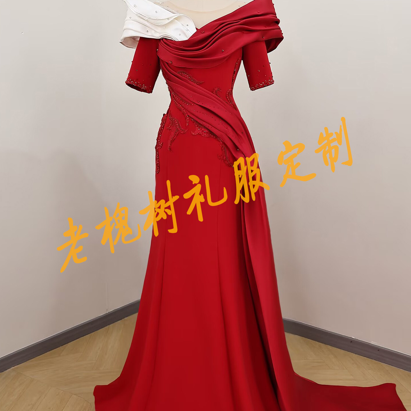 老槐树红色一字肩鱼尾礼服裙