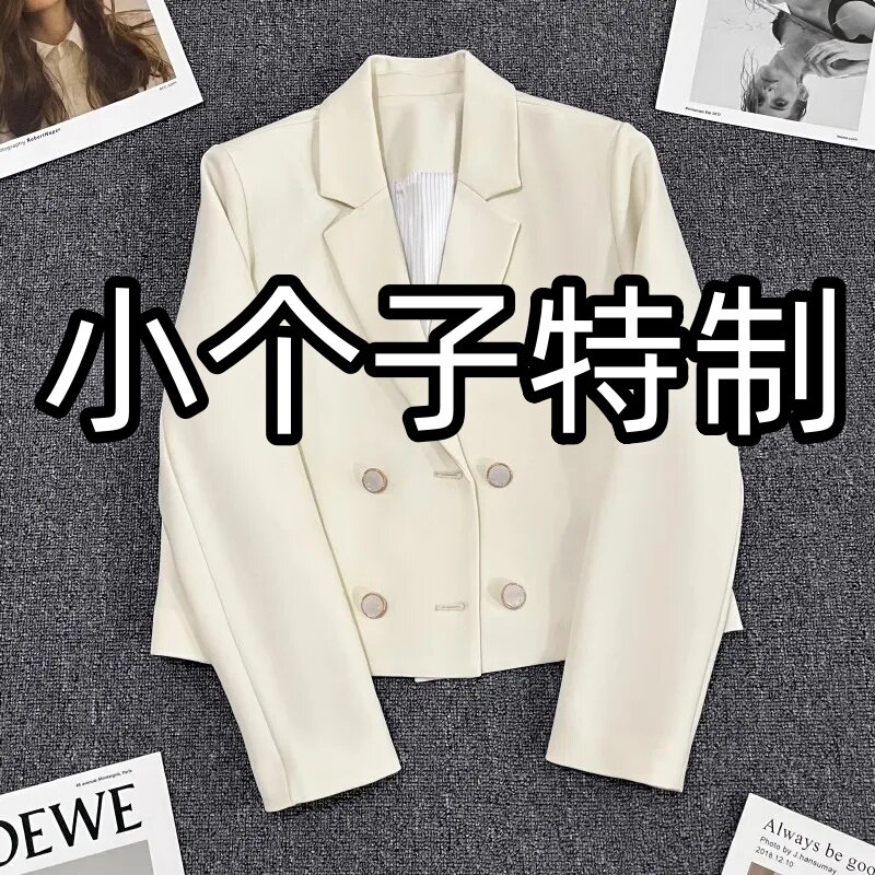 米白色西装外套女春2025新款150小个子气质休闲正肩短款西服145xs
