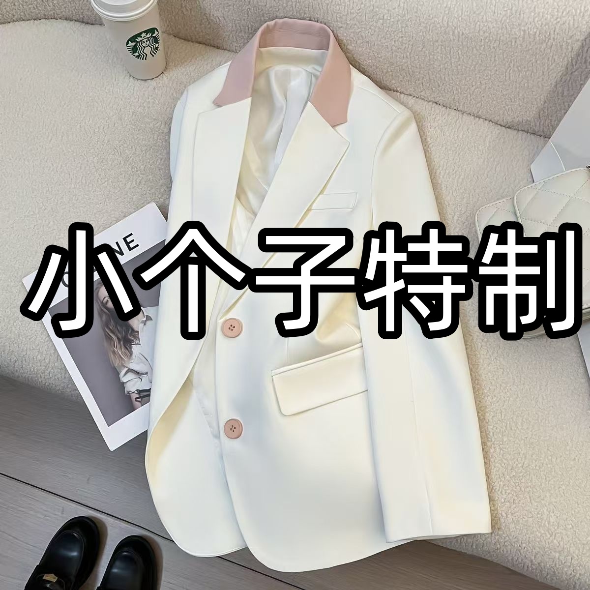 西装外套女2025春秋新款今年流行150小个子设计感气质小西服153xs