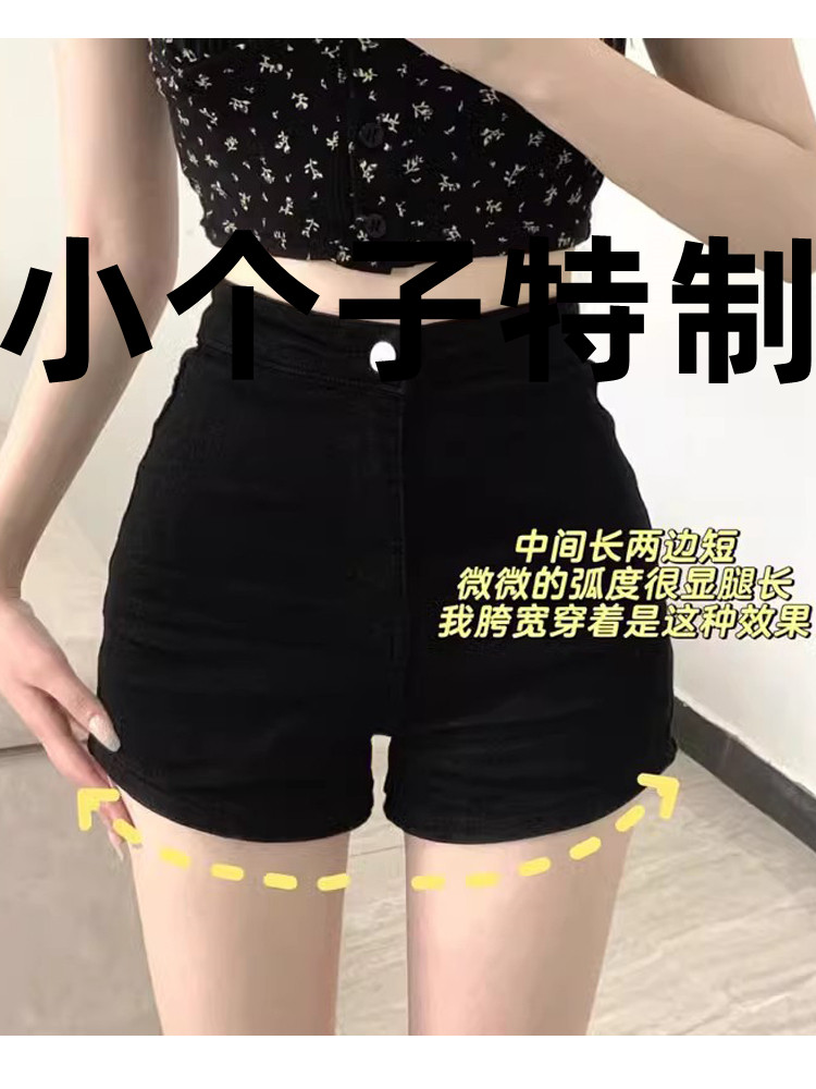 2024秋夏新款韩版小个子XXS高腰直筒短裤热裤女显高夏牛仔裤150XS
