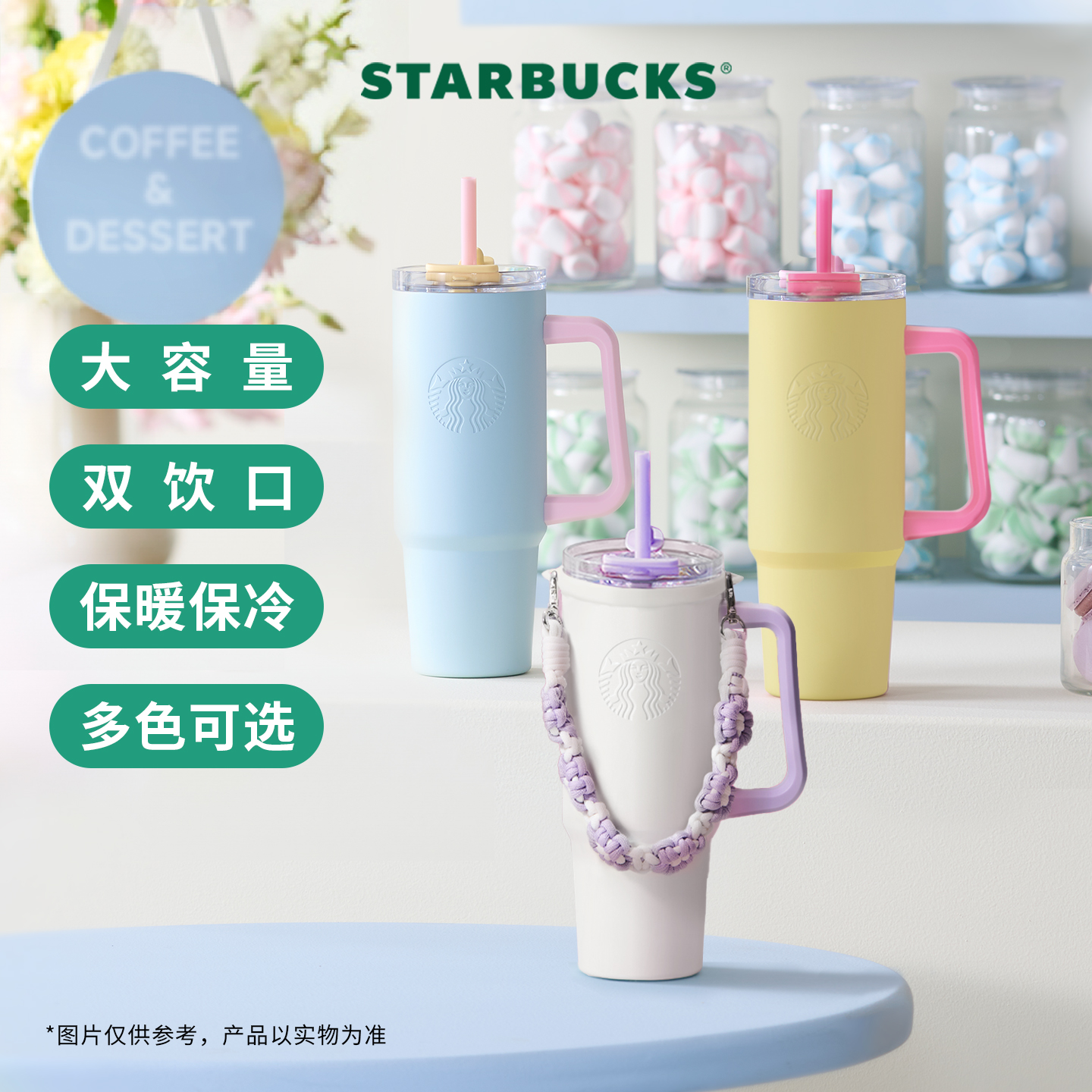 星巴克杯子大容量星杯合集