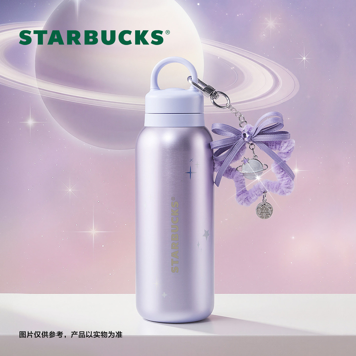 星巴克杯子不锈钢保温杯合集高颜值简约实用学生水杯图片