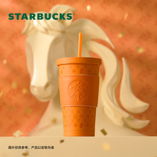 星巴克杯子骏跃星程系列不锈钢吸管杯(配杯套)591ml