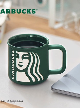 星巴克杯子320ml墨绿色女神款陶瓷马克杯家用咖啡水杯男女高颜值