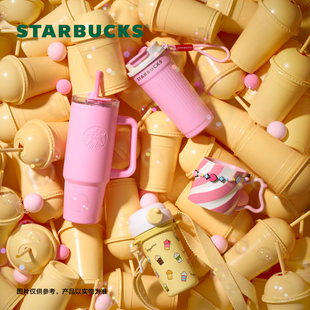 星巴克杯子星冰乐派对系列清新粉玻璃吸管杯 百亿补贴