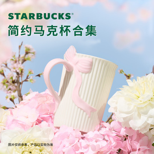 星巴克杯子简约马克杯合集个性陶瓷办公室水杯