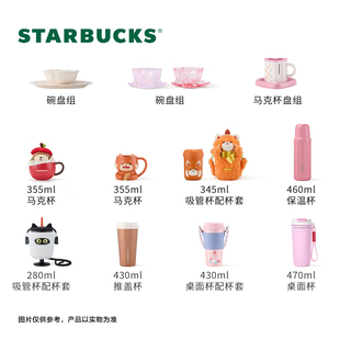 【百亿补贴】星巴克杯子双饮口不锈钢杯马克杯塑料吸管杯星杯合集