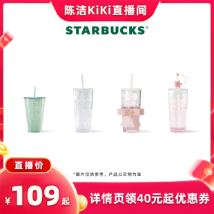 星巴克玻璃杯清透吸管杯星杯合集 k姐宠粉节