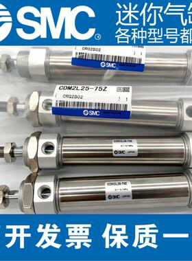 SMC迷你气缸CM2B/CDM2B20/25/32/40-50/75/100/150/175/200/250AZ