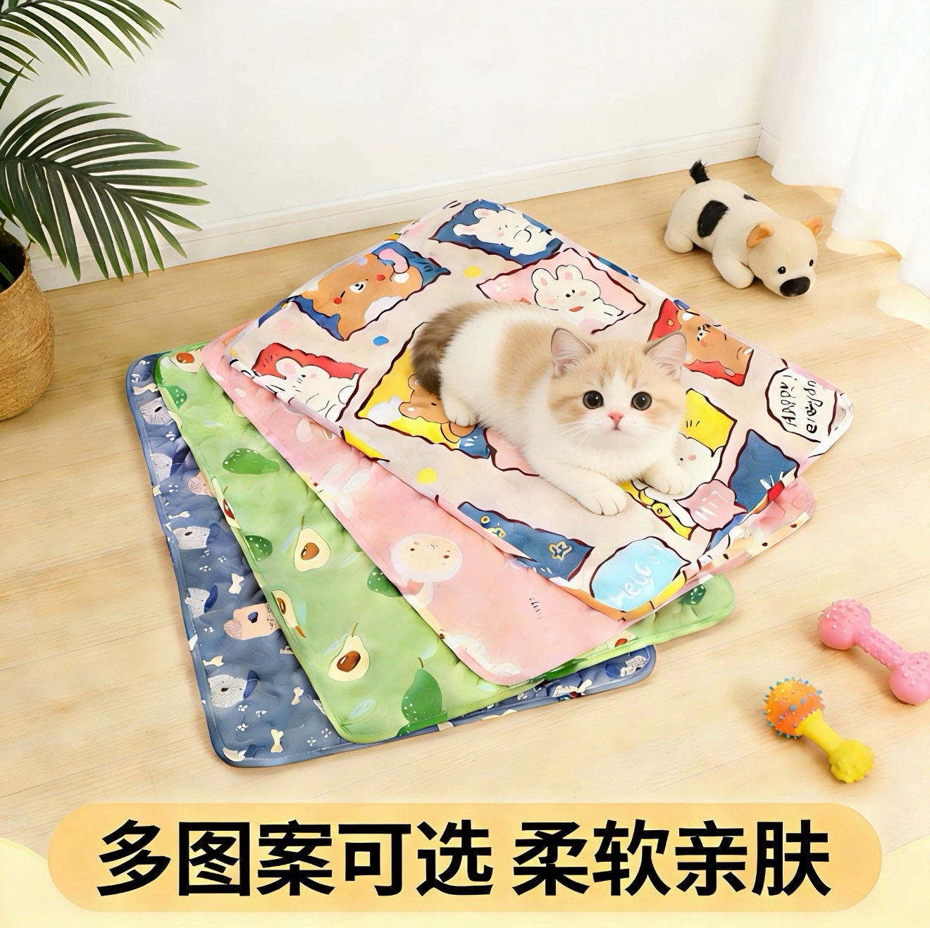 宠物地垫狗狗垫子睡觉用睡垫四季通用狗垫猫垫狗笼子跨境
