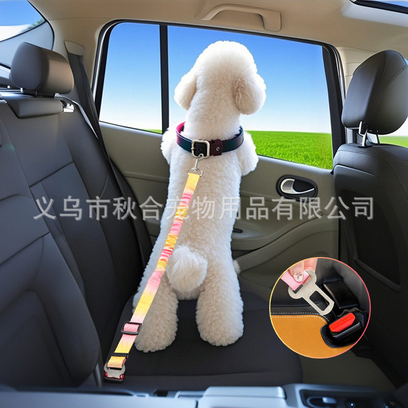 跨境宠物汽车用品狗安全带外出牵引绳猫狗车内座椅固定绳伸缩弹力