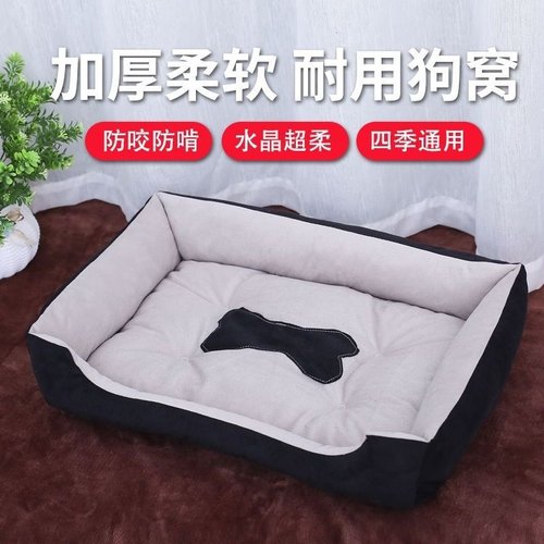 一件狗窝猫窝冬季懒人沙发宠物窝四季通用猫窝狗窝中小型犬窝