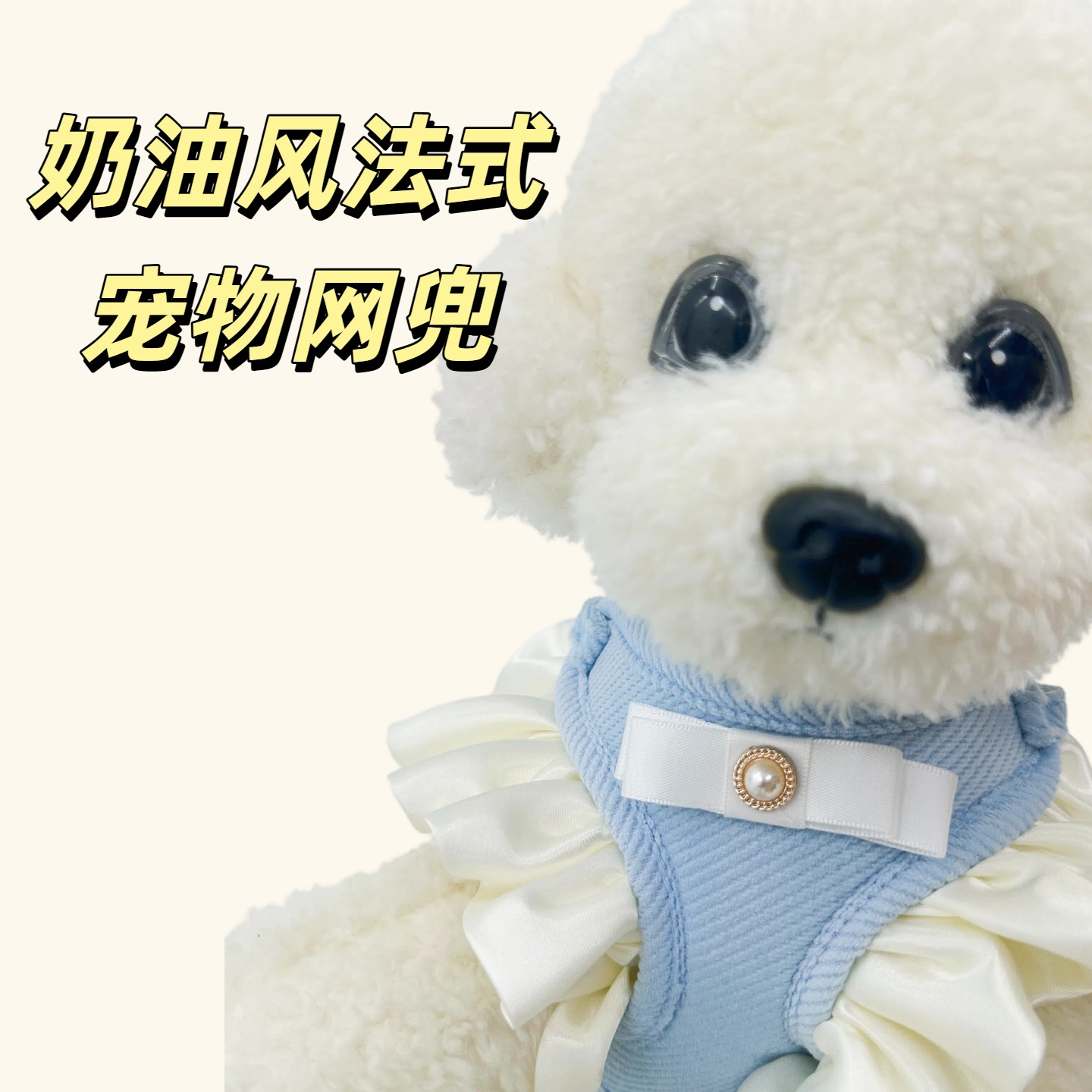 小狗狗牵引绳背心式遛狗绳链子小型犬幼犬泰迪比熊胸背带宠物用品