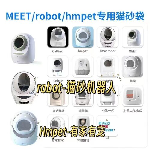猫砂盆一次性抽绳式猫砂垃圾袋自动猫厕所宠物拾便袋加厚手提式