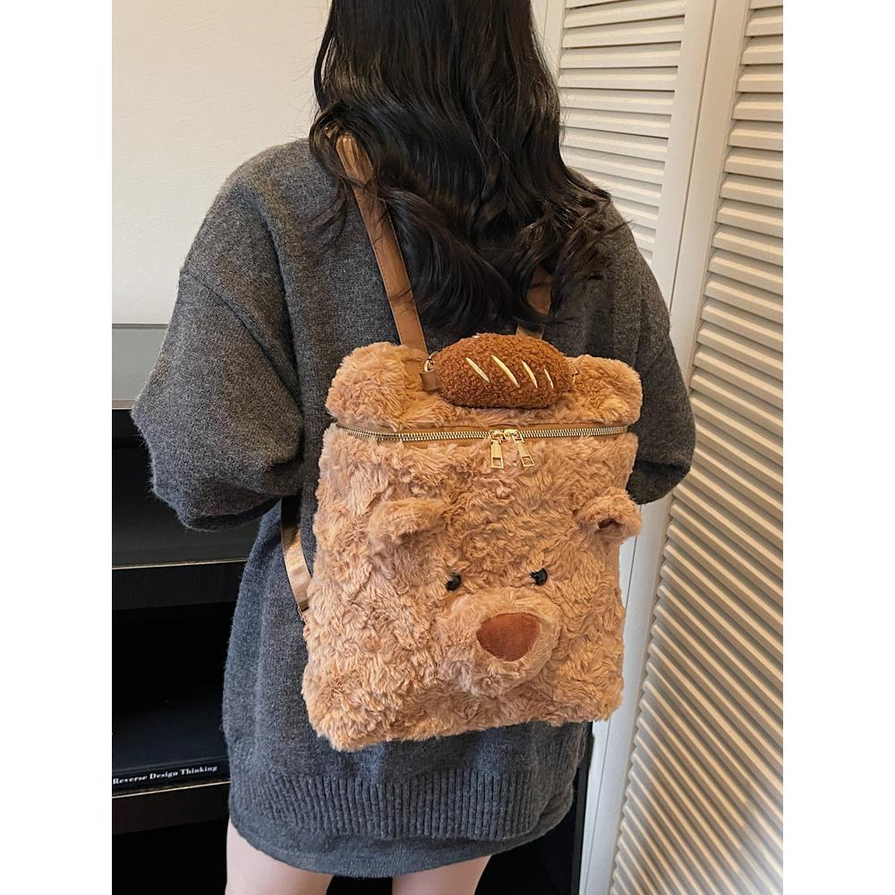 可爱毛绒小熊双肩包女百搭