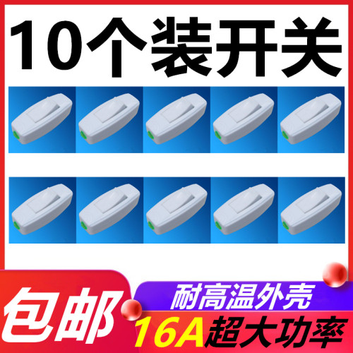 加厚胶木耐高温超大功率新品包邮