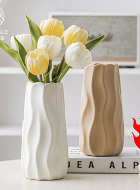 北欧高级感陶瓷花瓶客厅干花仿真花水养插玫瑰插花富贵竹专用摆件