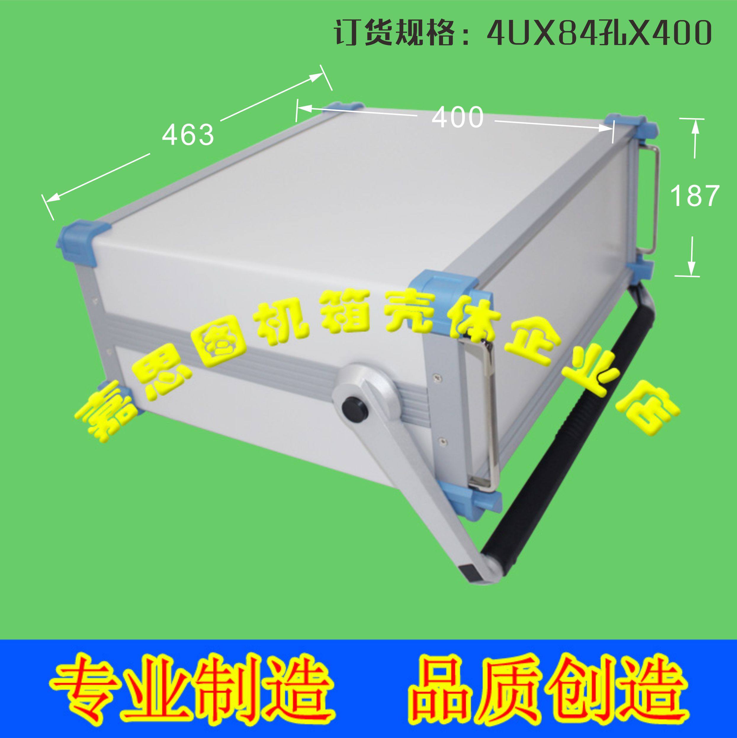 4U便携式设备外箱集成式仪器机箱铝型材机箱个性化定制仪表机箱