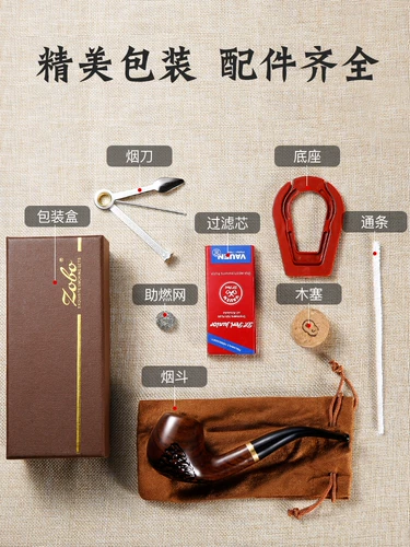 Портативный мундштук, старомодная высококлассная курительная трубка ручной работы, полный комплект