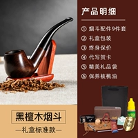 Коллекция сандалового дерева плюс покупка предпочтительная доставка