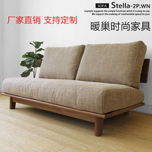 定制日式纯实木布艺沙发北欧简约现代白橡木单双三人休闲沙发新款