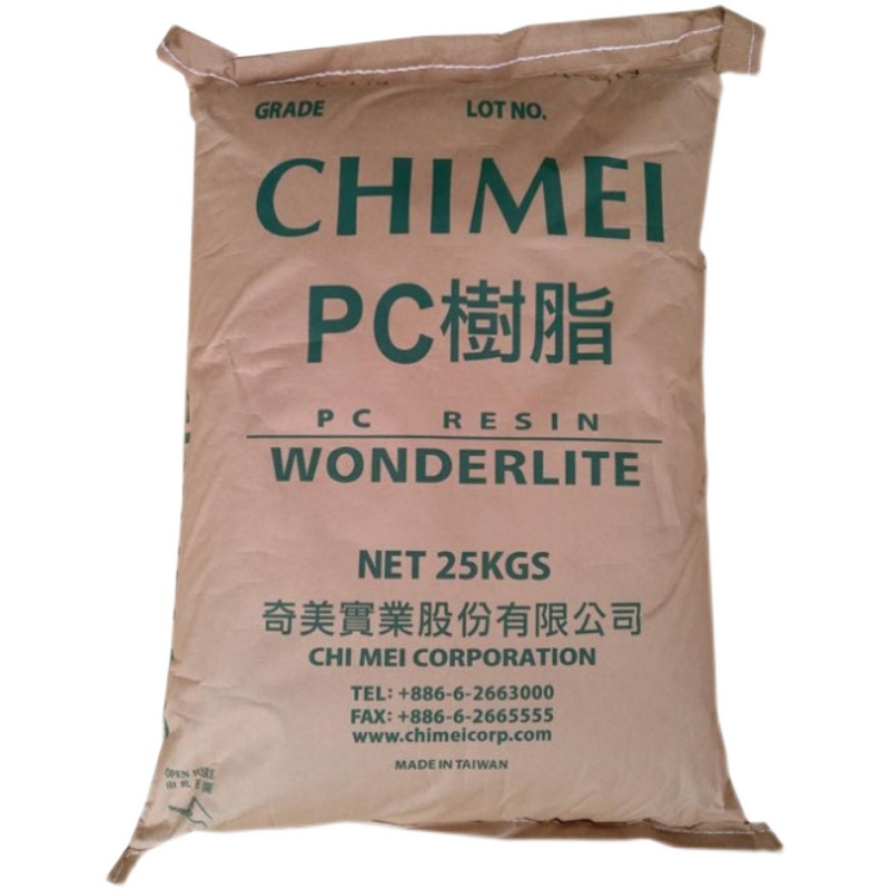 PC台湾奇美PC-122/145K中低粘度聚碳酸酯塑胶原料