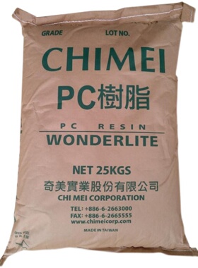 PC台湾奇美PC-122/145K中低粘度聚碳酸酯塑胶原料