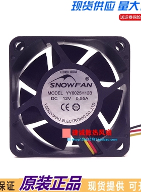 全新SNOWFAN YY6025H12B 12V 0.55A 6025 6CM 大风量电源散热风扇