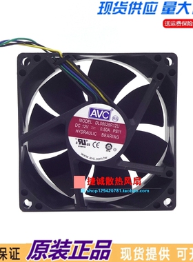 AVC DL08025R12U 8025 12V 0.50A 8CM 4线CPU机箱PWM调速散热风扇