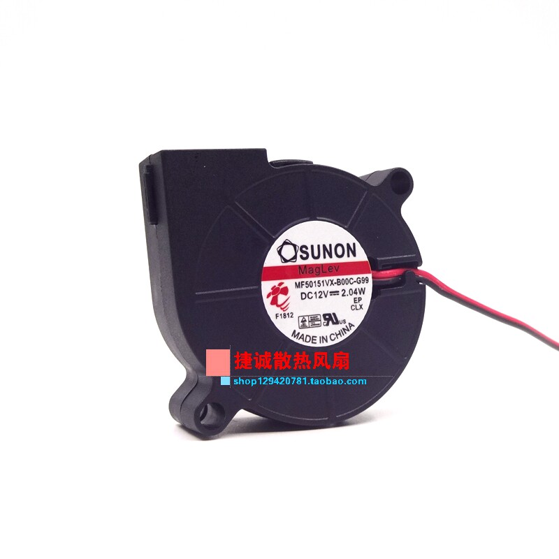 MF50151VX-B00C-G99 A99 SUNON 5015 12V 2.04W TURBO BLOWER FAN