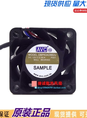 全新原装AVC DBPK0428B2U 4028 12V 2.00A 4CM 超大风量散热风扇