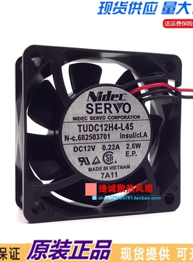原装Nidec SERVO TUDC12H4-L45 DC12V 0.22A 2.6W 咖啡机散热风扇