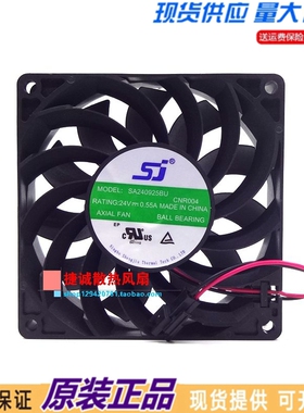 SA240925BU 全新原装SJ风机 9025 9CM 24V 0.55A 变频器散热风扇