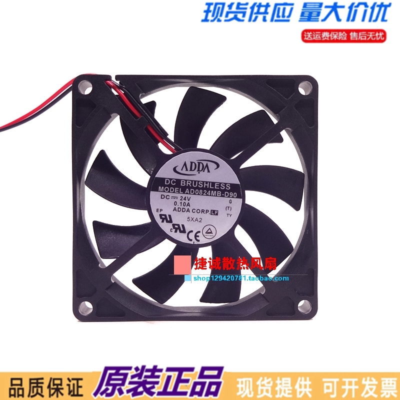 全新ADDA AD0824MB-D90 DC24V 0.10A 8015 8CM双滚珠变频器风扇-封面