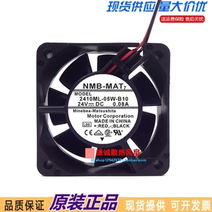 24V 变频器散热风扇 2410ML 2线 6CM 0.08A 6025 B10 05W NMB 原装