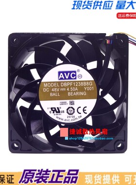 DBPF1238B8G 原装奇宏AVC 12038 48V 4.50A 超大风量铝框散热风扇