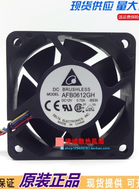 台达 AFB0612GH 6025 12V 0.72A 6CM 4线PWM温控 大风量散热风扇