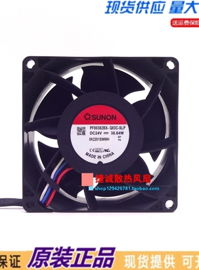 SUNON建准 PF80382BX-Q03C-SLP 24V 38.64W 8038 8CM 变频器风扇