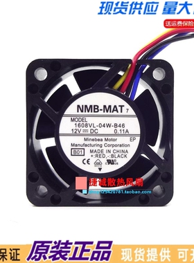 1608VL-04W-B46 原装NMB 4020 12V 0.11A 4CM 4线PWM机箱散热风扇